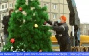 Первоуральск начали украшать к Новому году