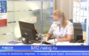 Налоговики напоминают об истечении сроков уплаты имущественного налога