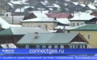 Жители области могут бесплатно провести газ по программе догазификации
