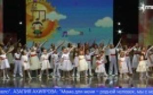 Ко Дню матери в Первоуральске провели праздничный концерт