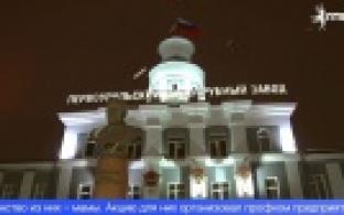 Первоуралочки с самого утра получали подарки ко Дню матери