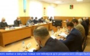 Депутаты городской думы обсудили бюджет на будущий год