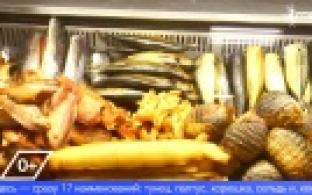 В Первоуральске открылась ярмарка-продажа рыбы с Камчатки