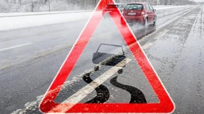 В Госавтоинспекции предупредили о непогоде