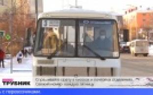 Первоуральские льготники столкнулись с проблемой в общественном транспорте