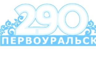 Администрация Первоуральска утвердила концепцию Ледового городка