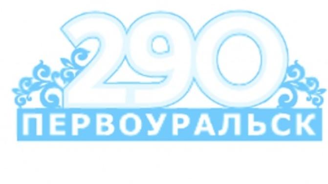 Администрация Первоуральска утвердила концепцию Ледового городка