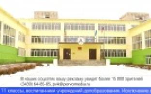 Дистант в Свердловской области продлили ещё на неделю