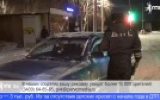 Автоинспекторы провели утренний рейд около детских садов