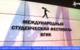 В ИКЦ проходит студенческий кинофестиваль