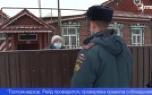 Профилактический противопожарный рейд провели в частном секторе Первоуральска