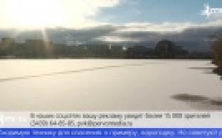 Спасатели предупреждают первоуральцев - выходить на лед опасно