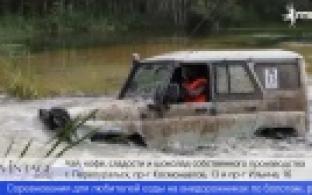 Гонки на внедорожниках "Покорение Шишима" пройдут в выходные