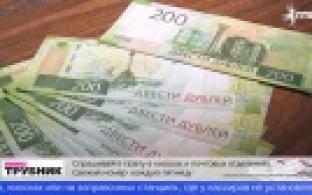 В Свердловской области стали выявлять меньше поддельных банкнот