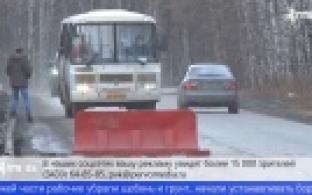 На улице Фурманова появится тротуар