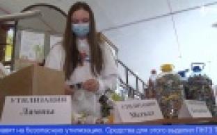 В Первоуральске проведут традиционную акцию по сбору вторсырья