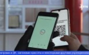 В муниципальных учреждениях Первоуральска готовятся к введению QR-кодов