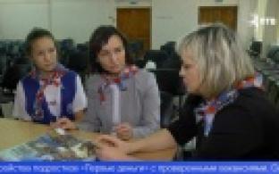 Жительница Первоуральска приняла участие во «Всероссийском родительском форуме»