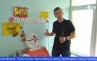 Акцию "Творческий своп" провели активисты "Города Первых"