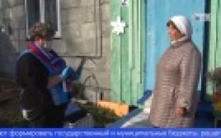 Всероссийская перепись населения стартовала в Первоуральске