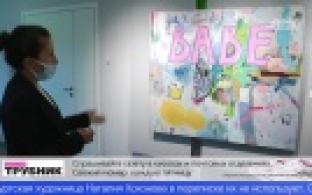 Выставка, посвященная эмодзи и стикерам, открылась в ИКЦ