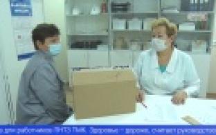 Сотрудники первоуральского предприятия будут получать витамины