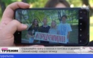 "Книжки активистов" получат волонтеры организации "Первоуральск - город чемпионов"