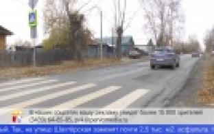 Ямочный ремонт проведут еще на двух дорогах в Первоуральске