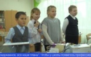 Первоуральские школьники осваивают профессию блогера