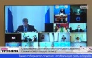 Губернатор провел онлайн-встречу с представителями профсоюзов