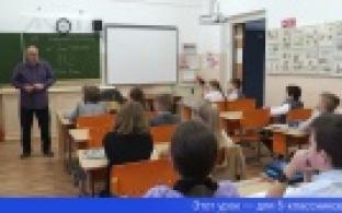 Для пятиклассников 32-й школы провели урок безопасности