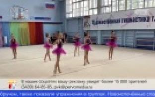 Первоуральские гимнастки выступили перед младшими воспитанницами ДЮСШ