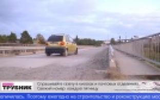 В Свердловской области отремонтируют мосты