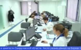 Первоуральск вошел в число моногородов с низким уровнем безработицы