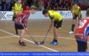 В Билимбаевском ФОК провели областное Первенство по флорболу