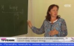 Преподаватель из Первоуральска получит Президентскую премию