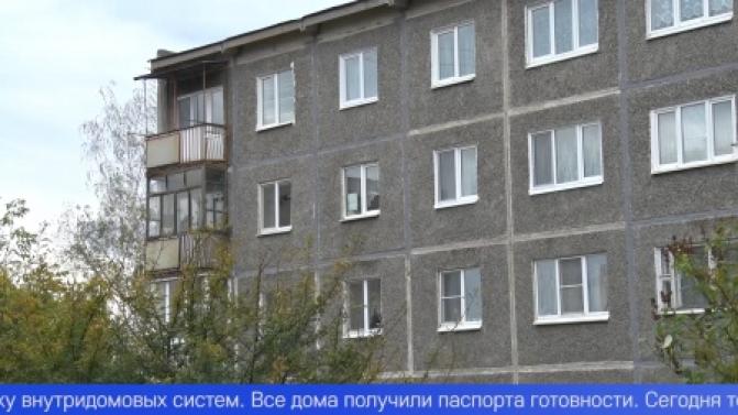 А у вас в квартире тепло?