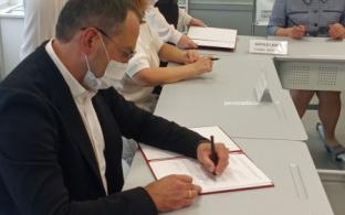 Подписание соглашения