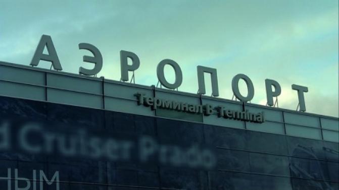 Более 6 тысяч первоуральцев не могут выехать за границу из-за долгов