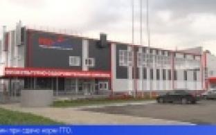 В Билимбаевском ФОК открылись новые спортивные секции