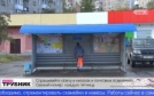 Автобусные остановки в Первоуральске приведут в порядок