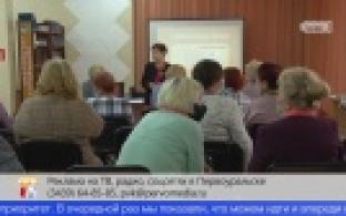 Вышла в свет книга о первоуральцах - участниках блокады Ленинграда