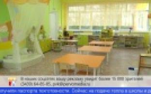 В Первоуральске стартовал отопительный сезон