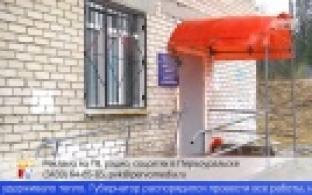 Поликлинику на Динасе отремонтируют в следующем году