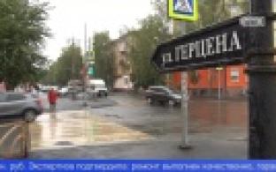 Ремонты дорог в Первоуральске в этом году близятся к завершению