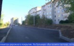 В Первоуральске после ремонта открылись межквартальные проезды