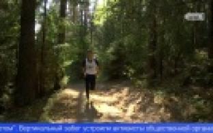 Первоуральцы состязались в вертикальном забеге на горе Мокрая