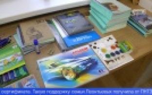 Первоклашки - дети новотрубников получили сертификаты для подготовки к школе