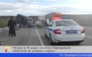 Серьезная авария с жертвами произошла сегодня на трассе