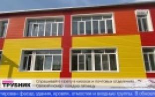 Детский сад в Билимбае открылся после капитального ремонта